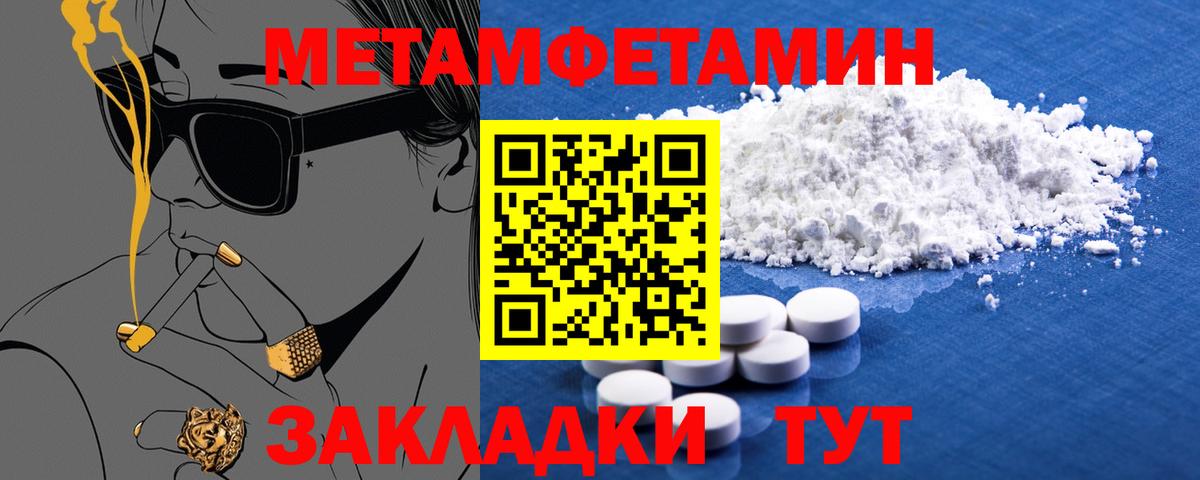 Amphetamine Premium  даркнет официальный сайт  Мытищи  Вход с VPN  АМФЕТАМИН  МЕГА ТОР 