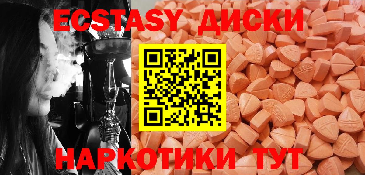 Экстази Philipp Plein Мытищи