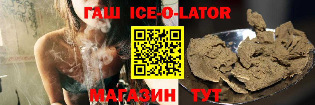 Гашиш hashish Мытищи