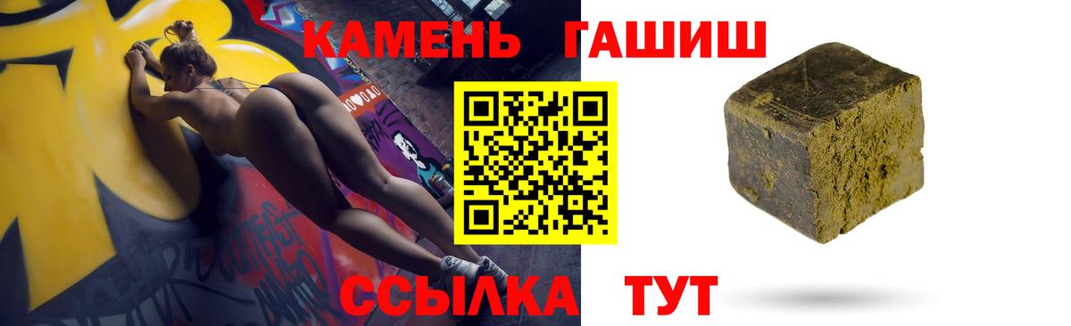 Мытищи  ГАШ Ice-O-Lator  Вход с VPN  Гашиш  ГАШИШ Ice-O-Lator 