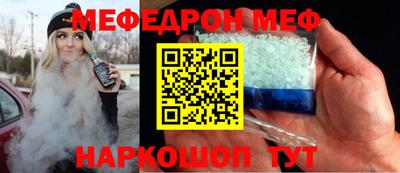 мефедрон мука Дубна