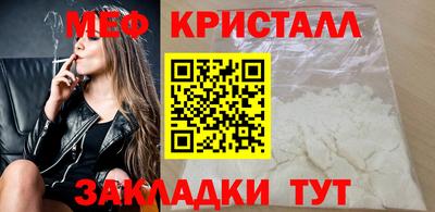 мефедрон мука Дубна