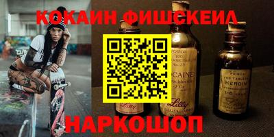 ГАЛЛЮЦИНОГЕННЫЕ ГРИБЫ Донецк