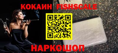 ГАЛЛЮЦИНОГЕННЫЕ ГРИБЫ Донецк