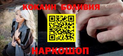 прущий лед Донской