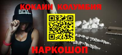прущий лед Донской