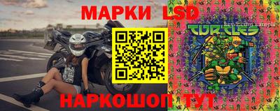 прущий лед Донской