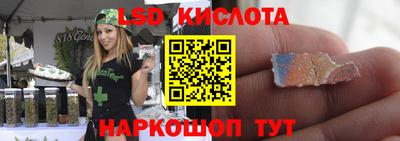 ГАЛЛЮЦИНОГЕННЫЕ ГРИБЫ Донецк