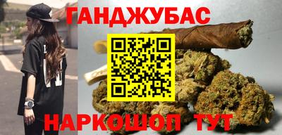ГАЛЛЮЦИНОГЕННЫЕ ГРИБЫ Донецк