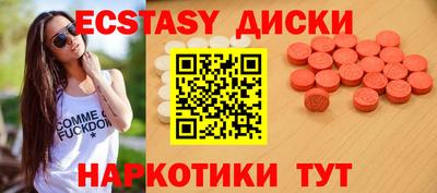 ГАЛЛЮЦИНОГЕННЫЕ ГРИБЫ Донецк