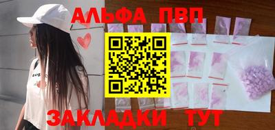прущий лед Донской