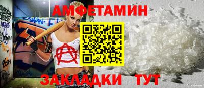 мяу мяу кристалл Заволжье