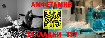 прущий лед Донской
