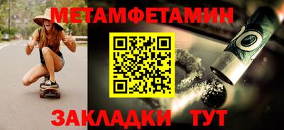 мефедрон мука Дубна