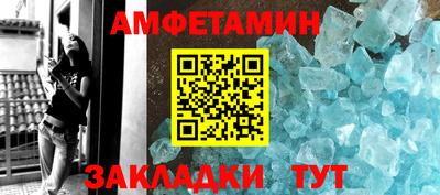 прущий лед Донской