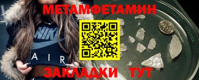 мефедрон мука Дубна