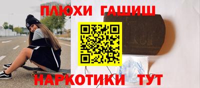 ГАЛЛЮЦИНОГЕННЫЕ ГРИБЫ Донецк