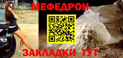 mdma Жуковский