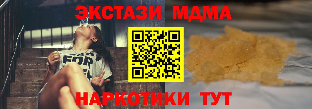 МДМА VHQ Мытищи