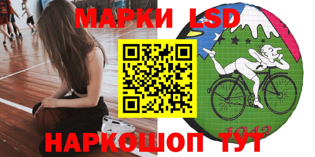 Мытищи  Марки 25I-NBOMe 1500мкг  Вход с VPN 