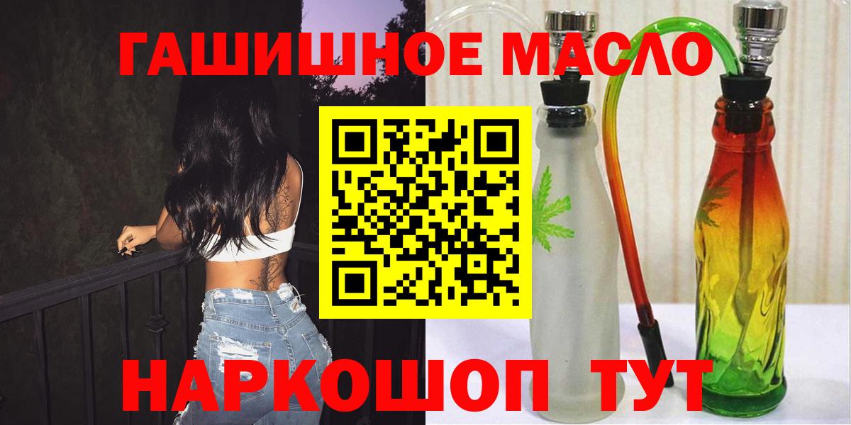 ТГК вейп с тгк Мытищи