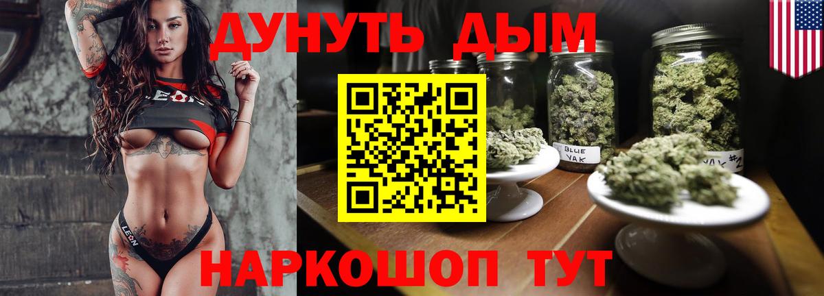 Канабис THC 21% Мытищи
