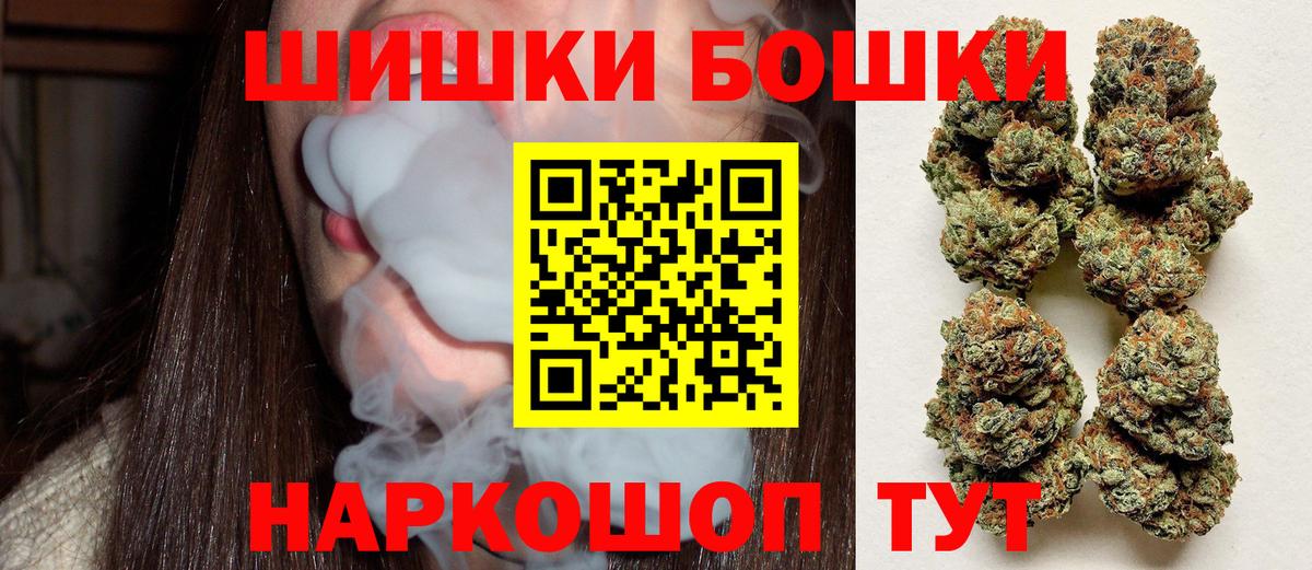 Шишки марихуана OG Kush  МАРИХУАНА Ganja  Мытищи  Вход с VPN 